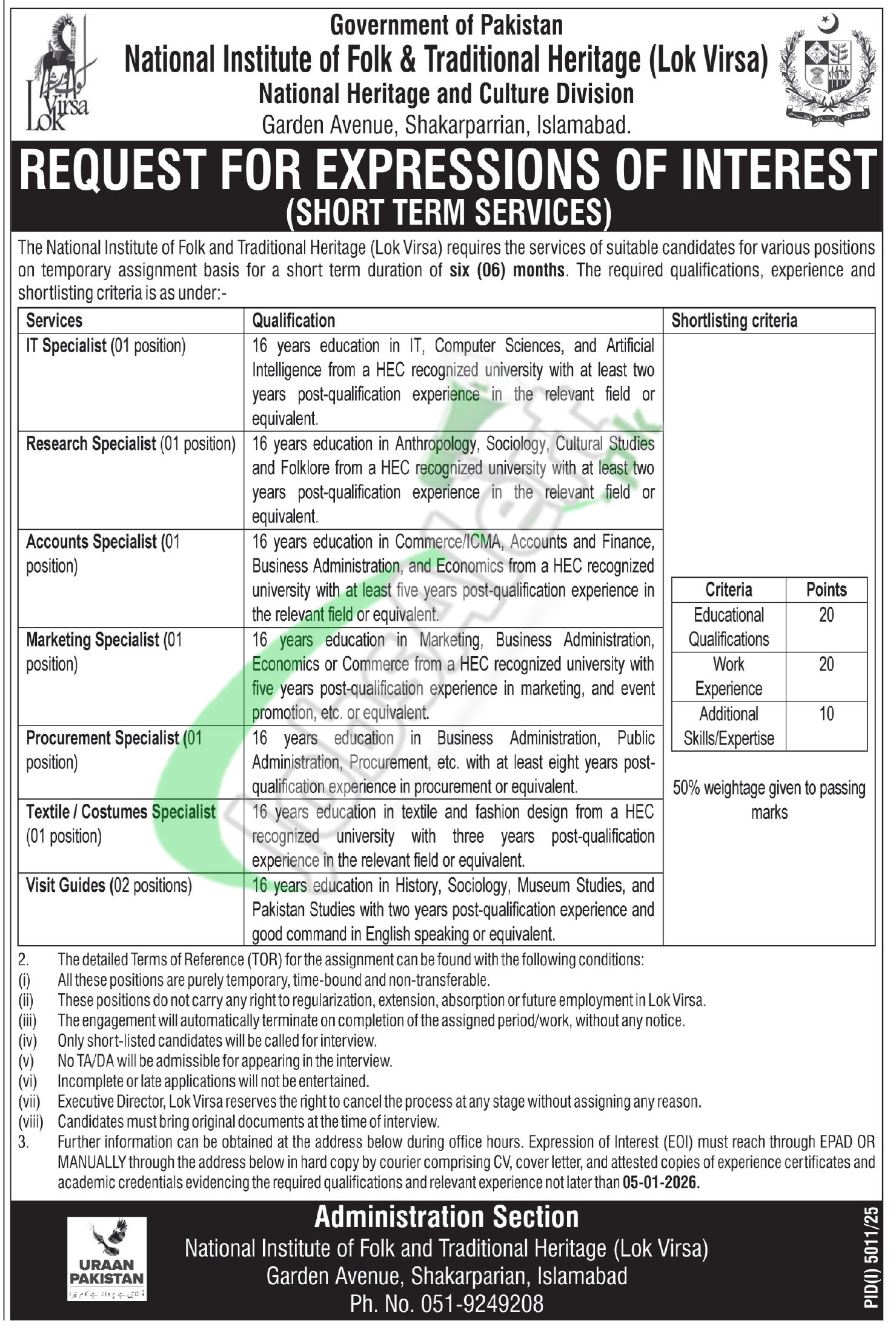 NIFTH Jobs 2026 National Institute of Folk and Traditional Heritage Latest National Institute of Folk and Traditional Heritage Jobs Ad