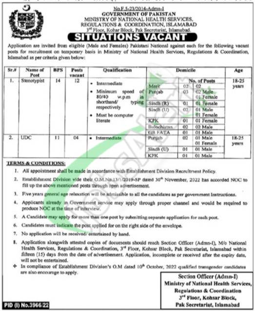 Ministry of National Health Services Jobs