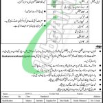 Cantonment Board Karachi Jobs
