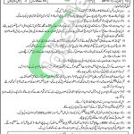 School of Infantry & Tactics Quetta Cantt Jobs