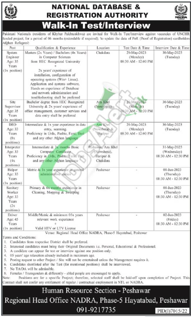 NADRA Jobs 2023 in Peshawar KPK Pakistan (Male & Female)