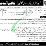 KPPSC Jobs