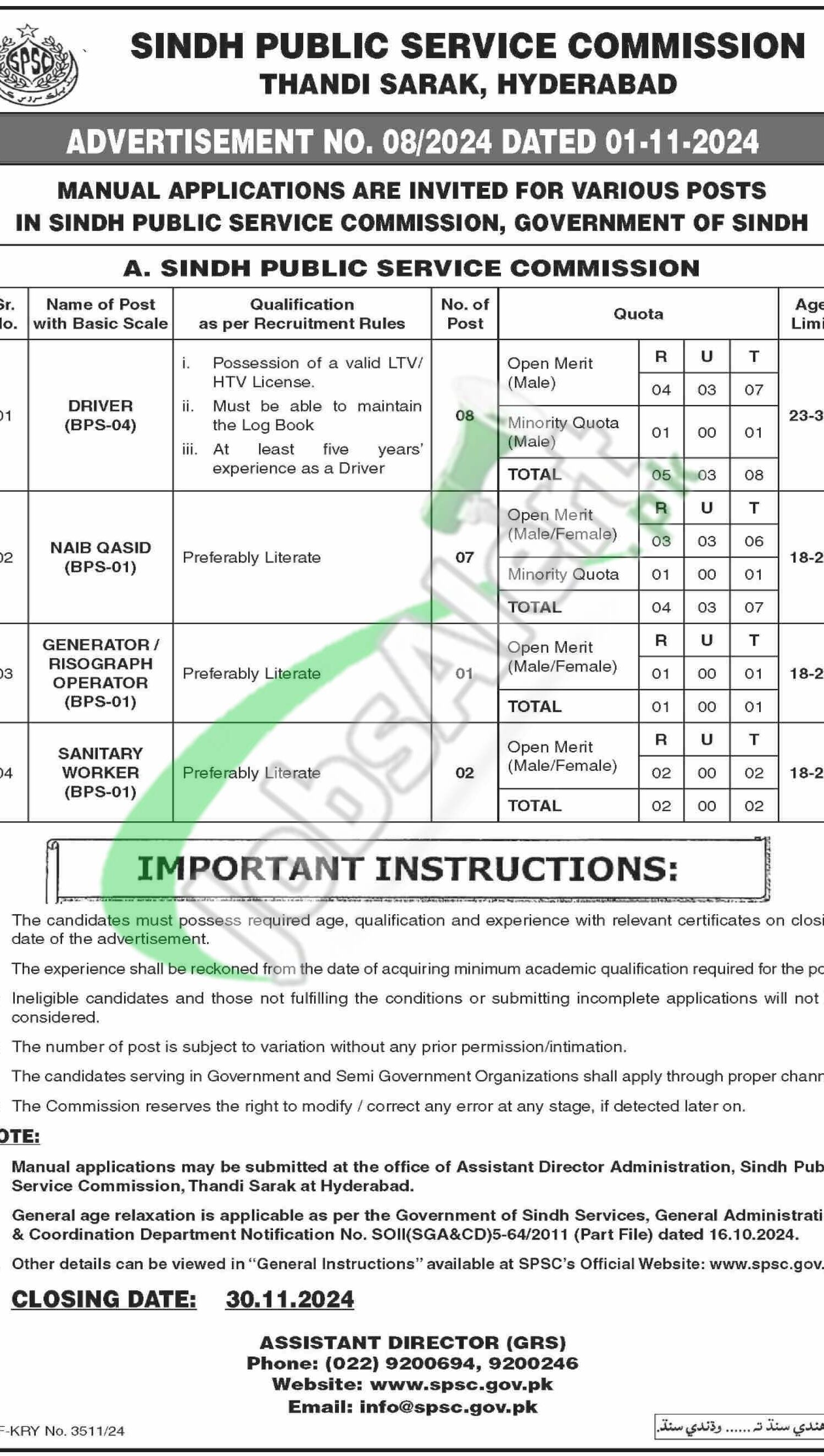 spsc jobs