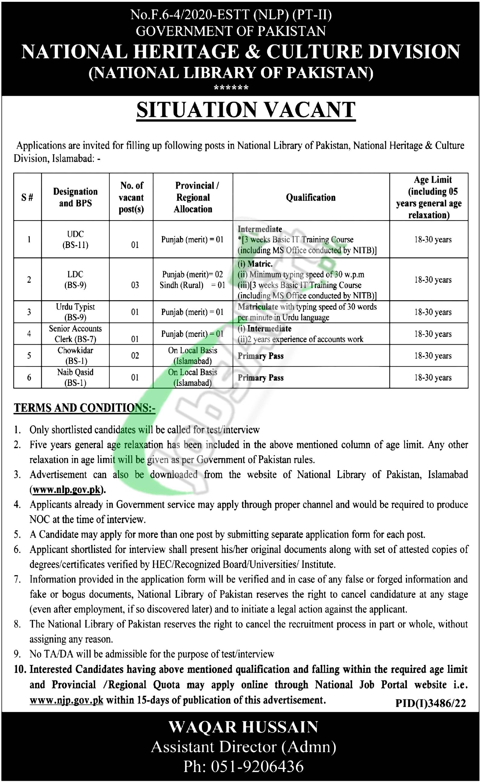 National Library of Pakistan Jobs 2022 Application Form Download www
