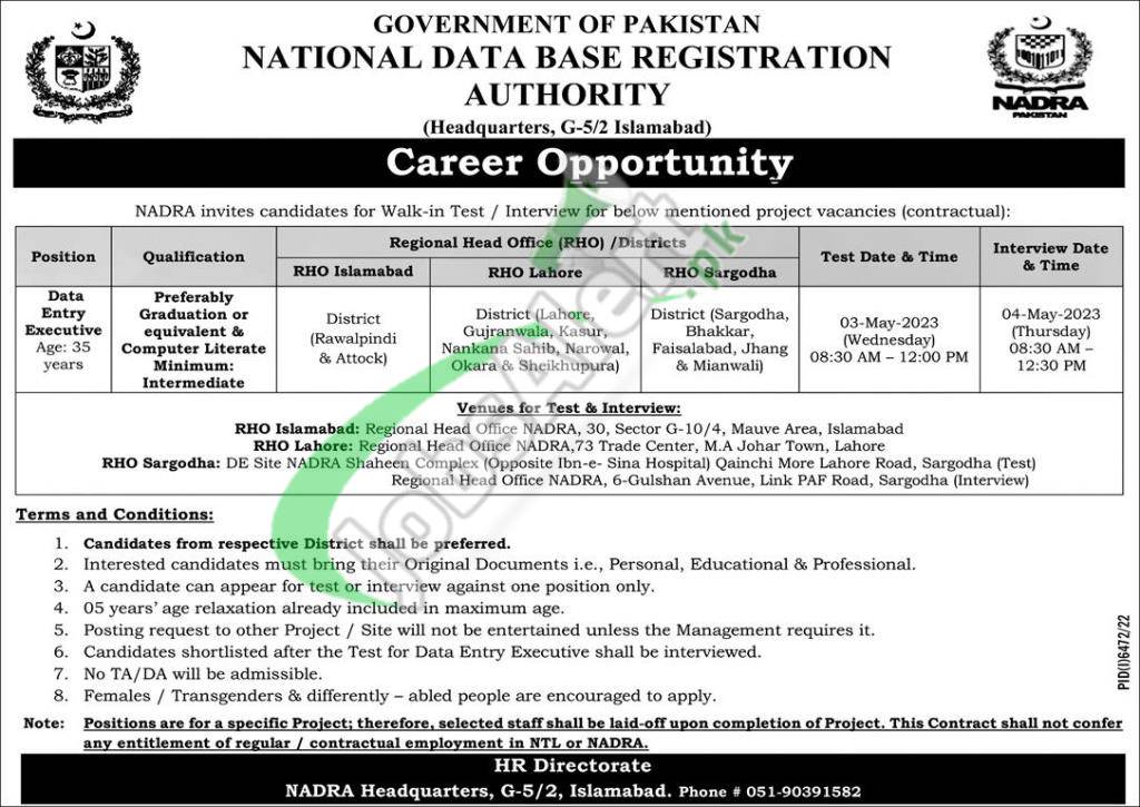 National Database & Registration Authority Jobs