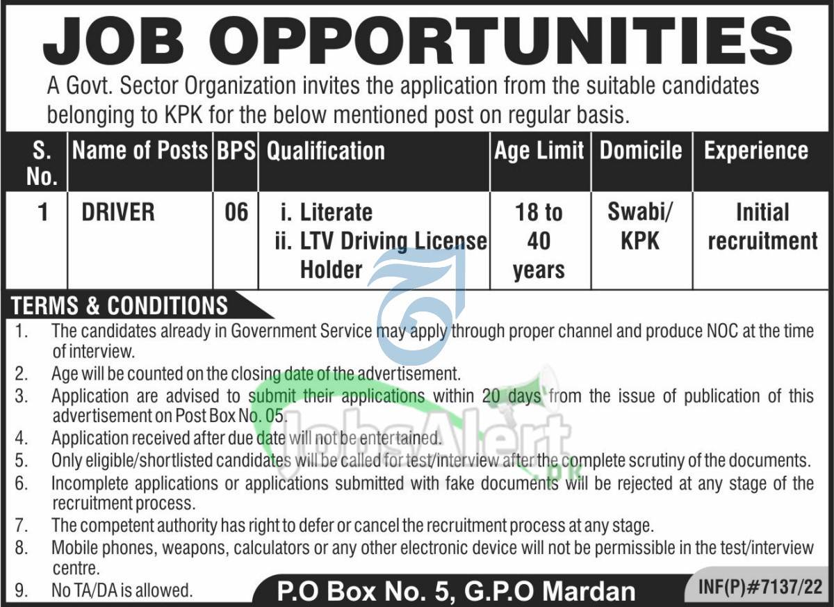 Public Sector Organization KPK Jobs