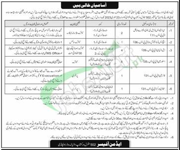 Pak Army Civilian Jobs