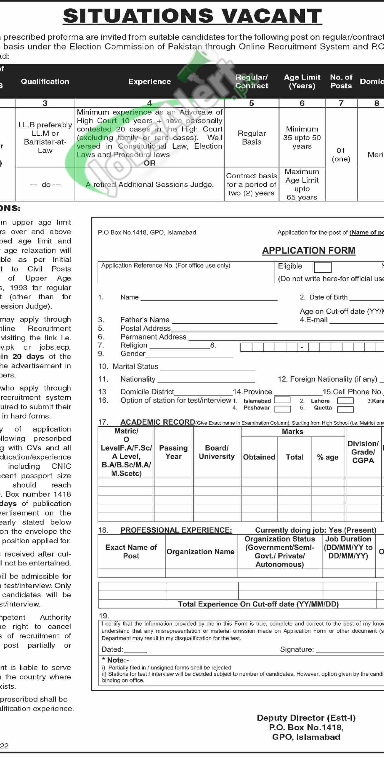 Election Commission of Pakistan Jobs