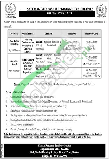 NADRA Jobs