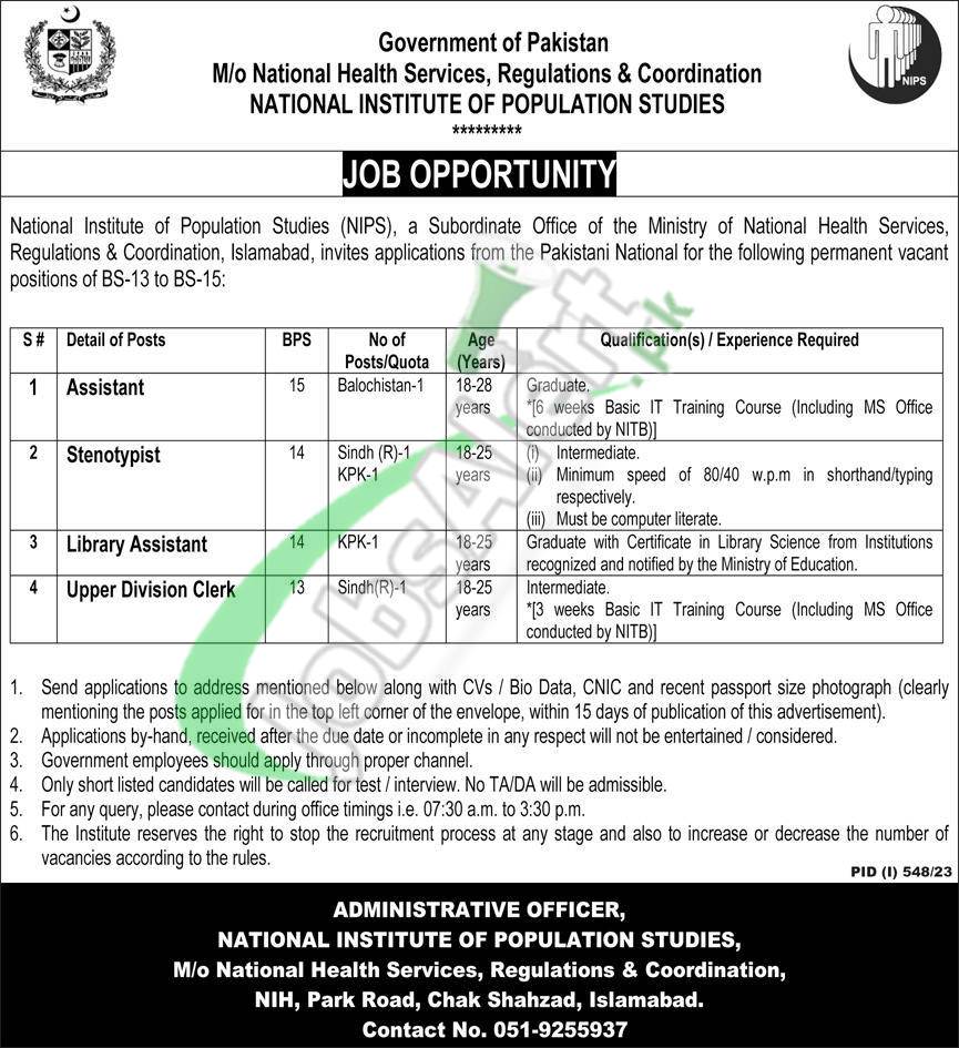 Ministry of National Health Services Islamabad Jobs