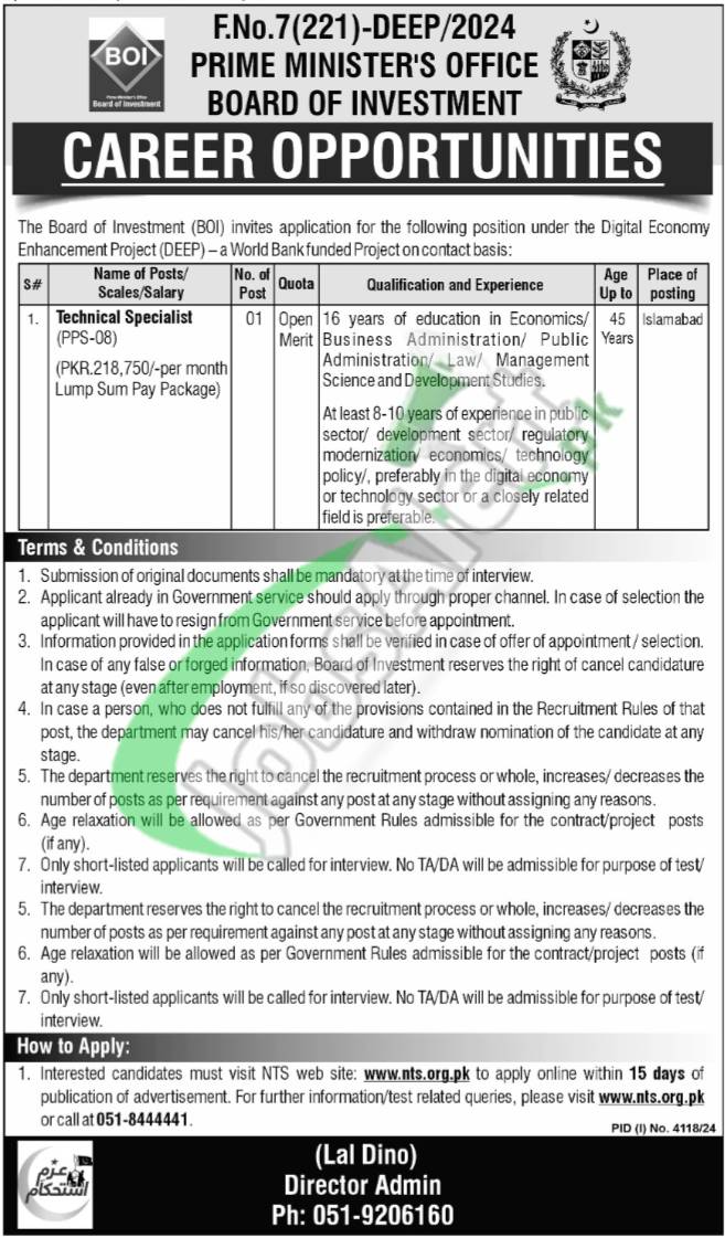 Prime Minister Office Islamabad Jobs