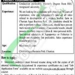 Punjab Industrial Estate Jobs 2023 PIEDMC Online Apply