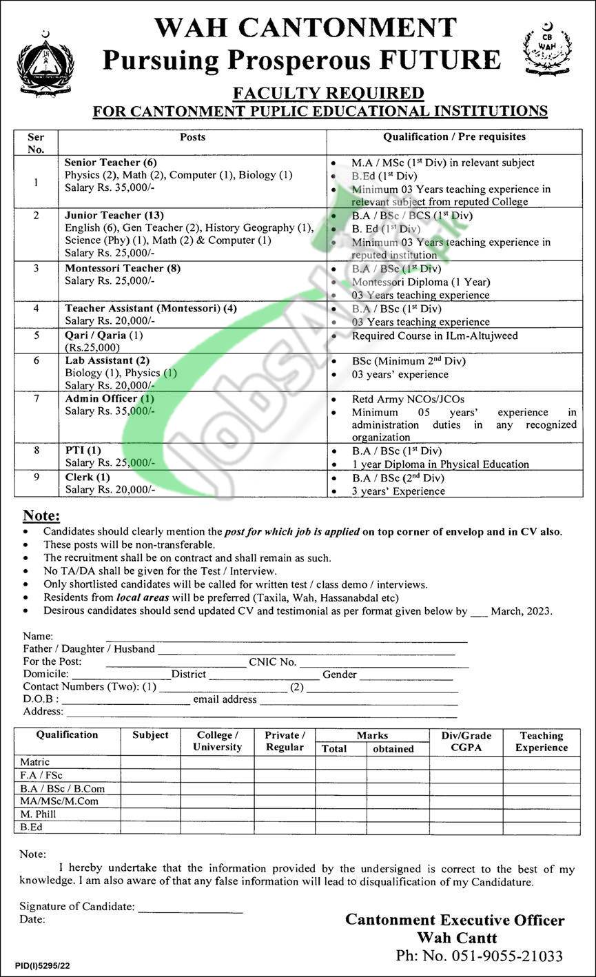 Cantonment Board Wah Cantt Jobs