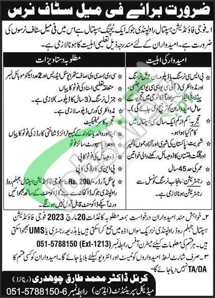 Fauji Foundation Jobs