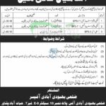 Population Welfare Department Peshawar Jobs