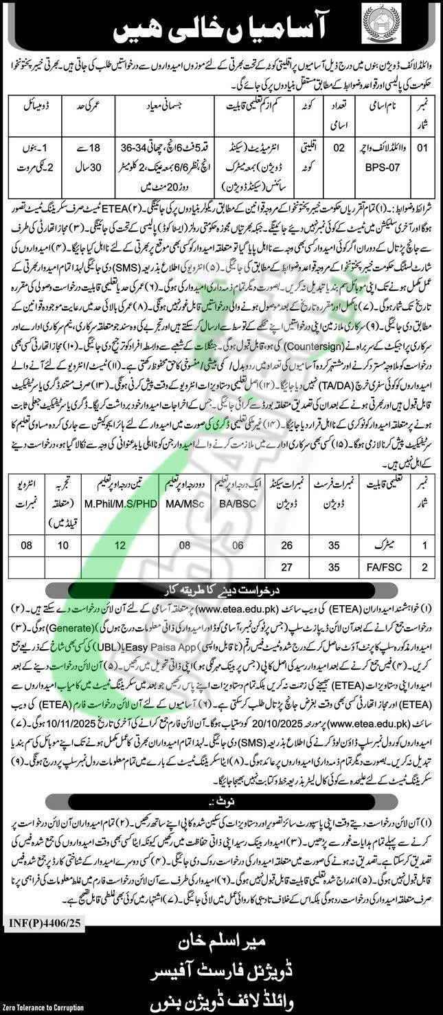 Wildlife Division Bannu Jobs 2025 ETEA Apply Online Last Date Wildlife Division Bannu Jobs