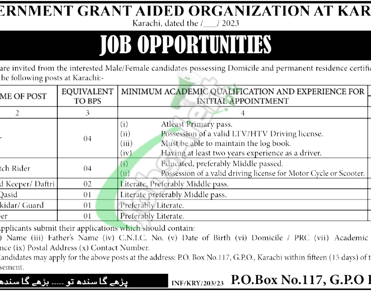 PO Box 117 GPO Karachi Jobs