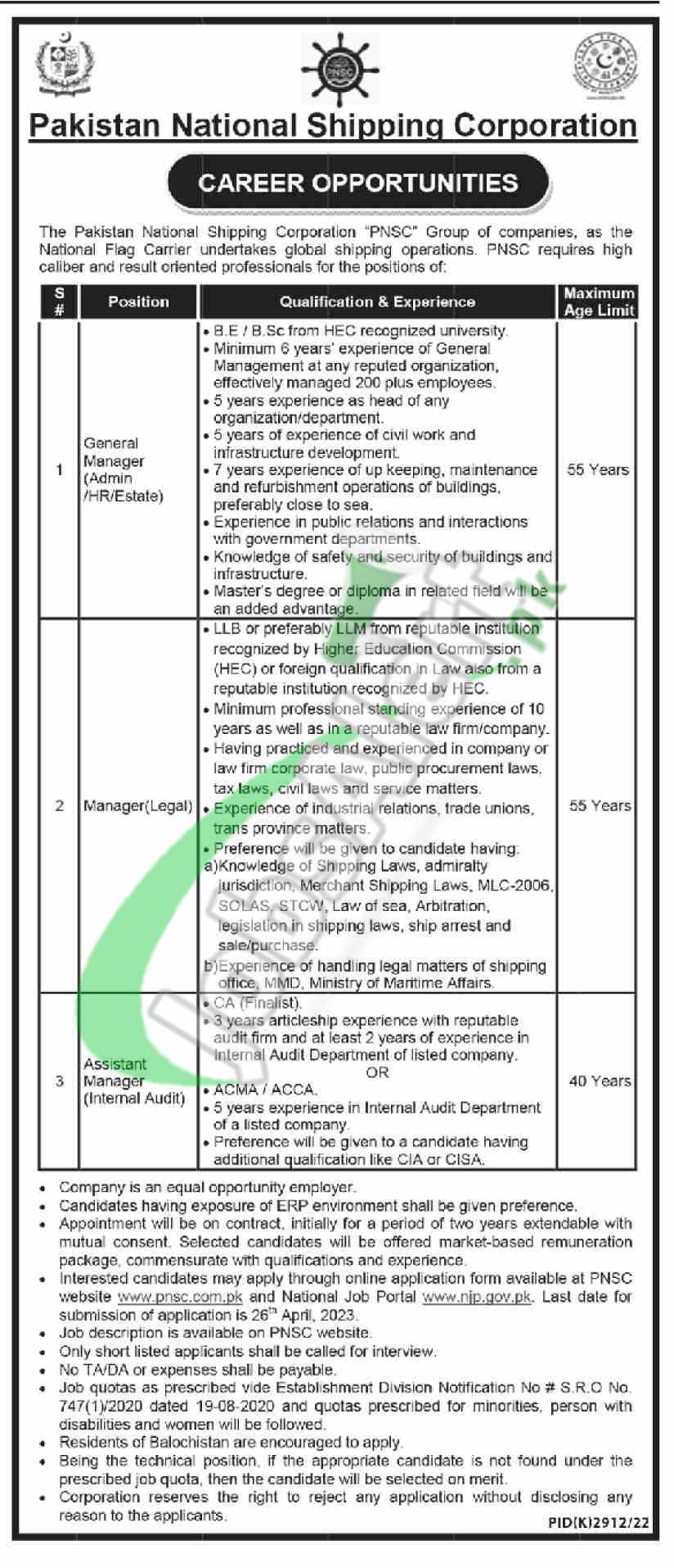 Pakistan National Shipping Corporation Jobs