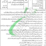 District Health Authority Gujranwala Jobs