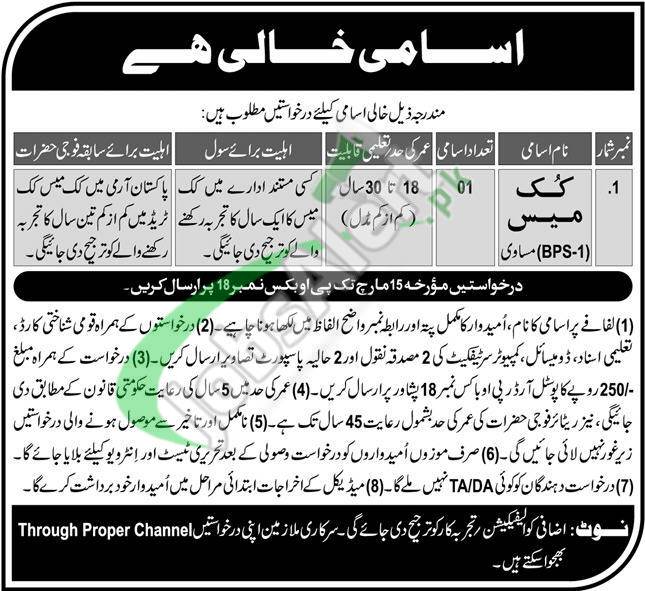 PO Box 18 Peshawar Jobs