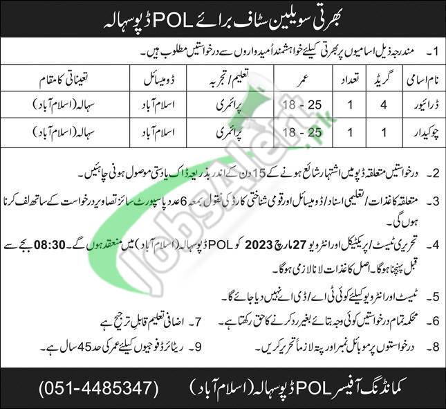 Petroleum Oils and Lubricants Depot Army Service Corp Sihala Jobs