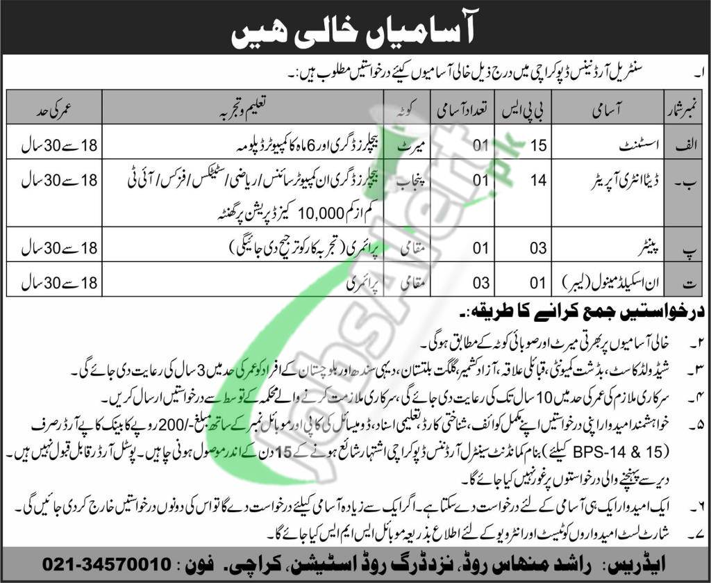 COD Karachi Jobs