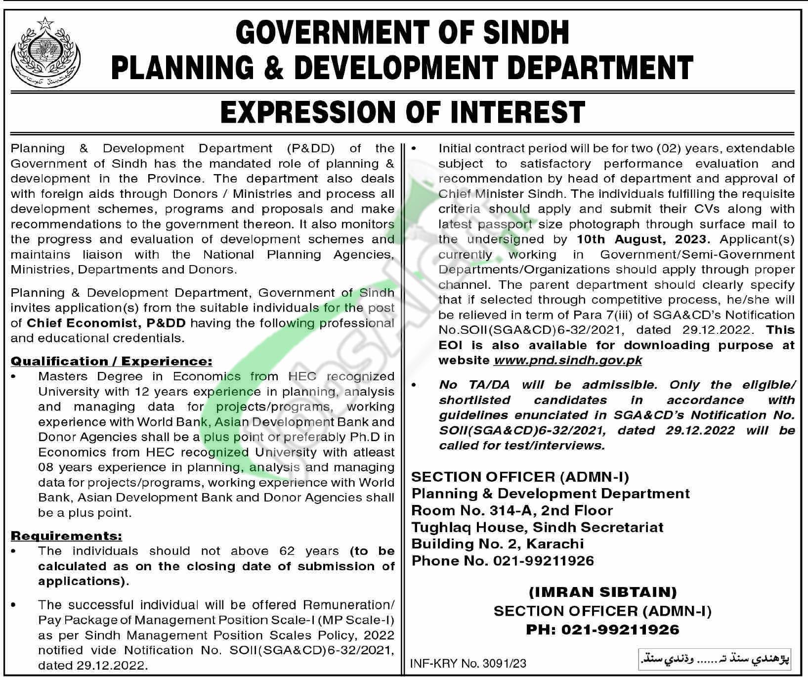 Planning & Development Department Sindh Jobs 2023 Latest August