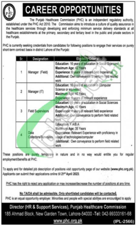 PHC Jobs