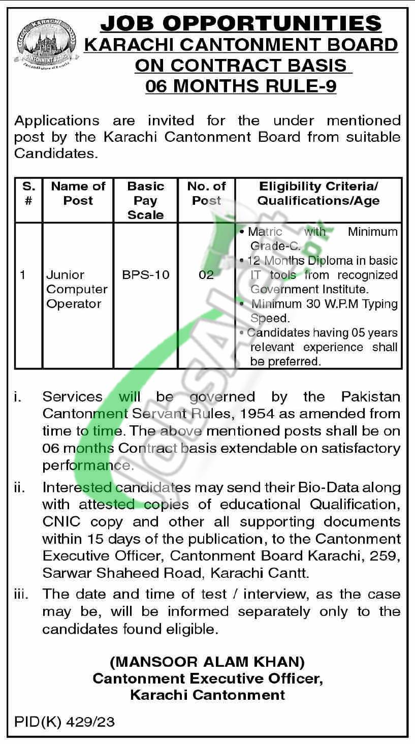 Karachi Cantonment Board Jobs