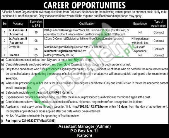 PO Box 71 Karachi Jobs