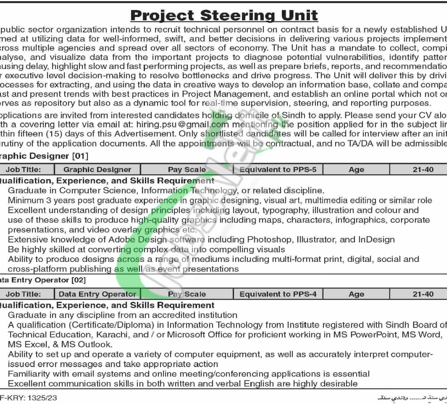 Public Sector Organization Jobs