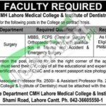 CMH Lahore Medical College and Institute of Dentistry Jobs