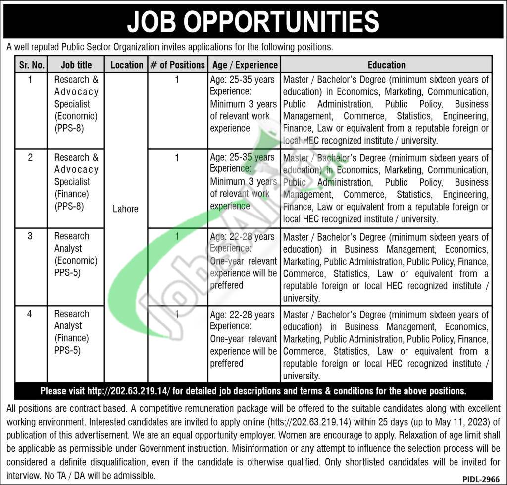 SMEDA Jobs 2023 Small and Medium Enterprises Development Authority SMEDA Jobs