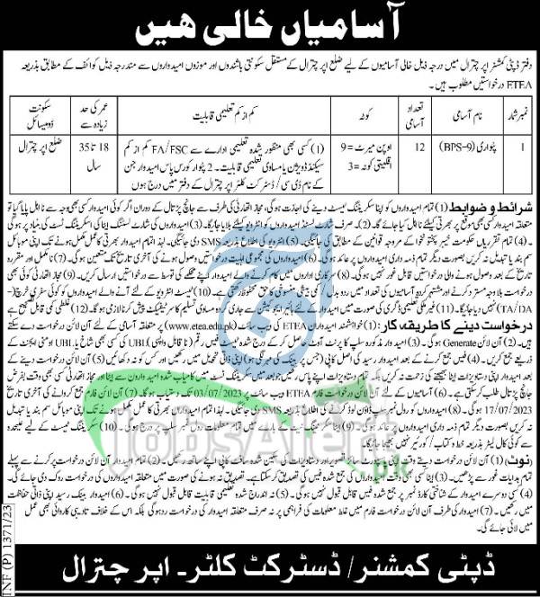 Deputy Commissioner Upper Chitral Jobs