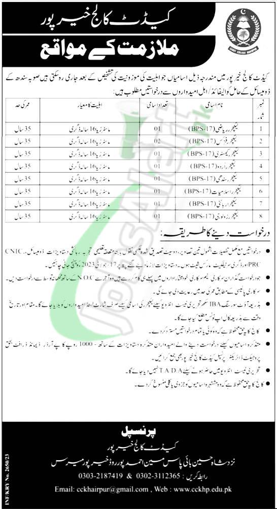 Cadet College Khairpur Jobs