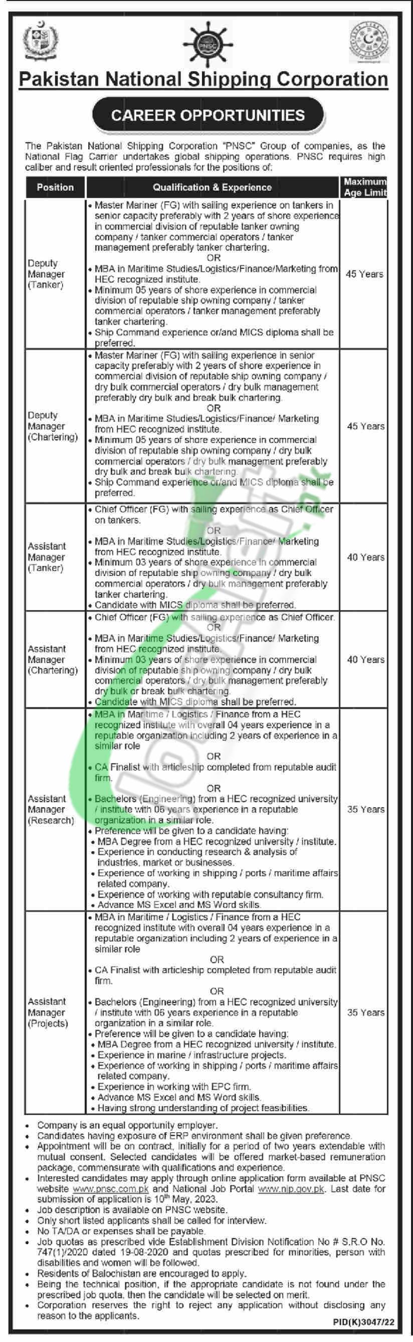 Pakistan National Shipping Corporation Jobs