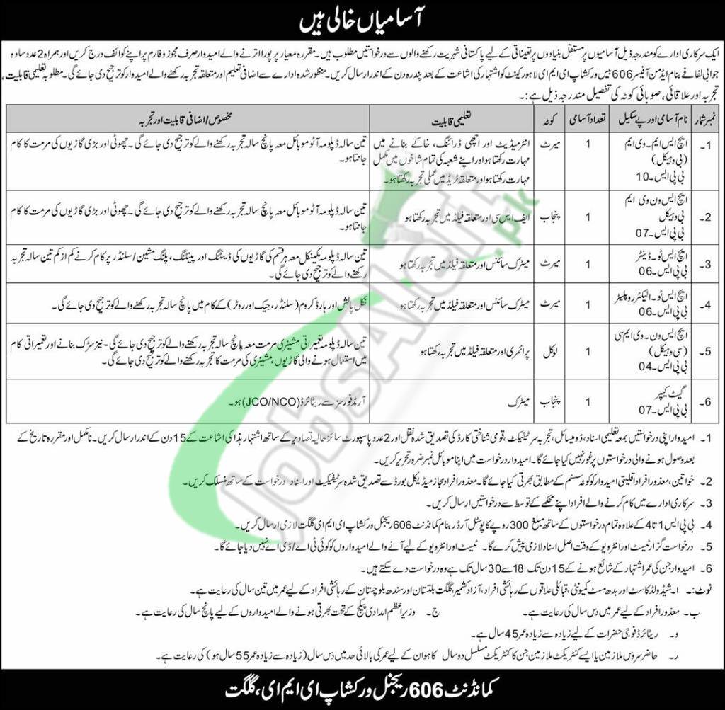 606 Base Workshop EME Lahore Jobs