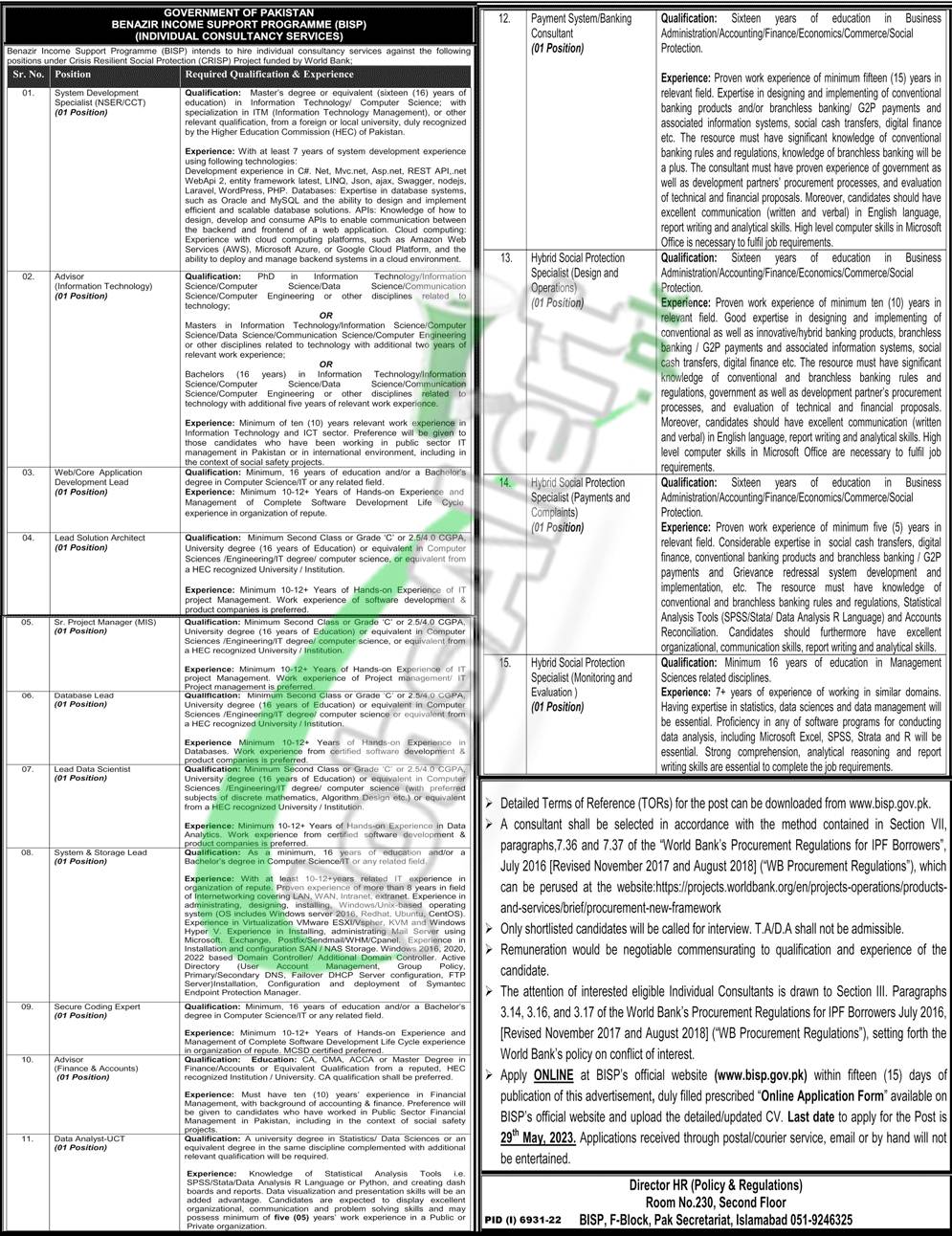 Benazir Income Support Programme Jobs