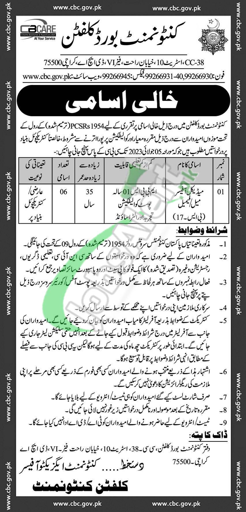 Cantonment Board Clifton Jobs