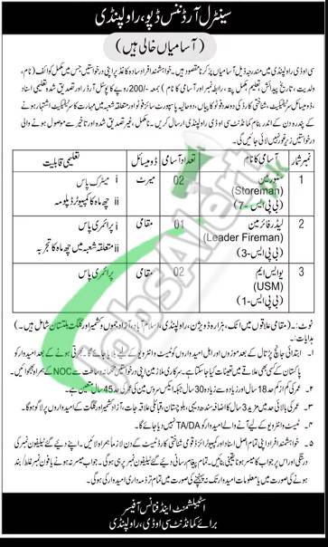 COD Rawalpindi Jobs