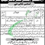 Pak Army Civilian Jobs