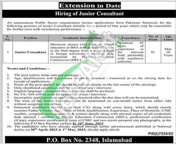 PO Box 2348 Islamabad Jobs