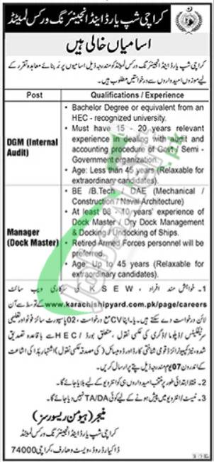 Karachi Shipyard and Engineering Works Jobs