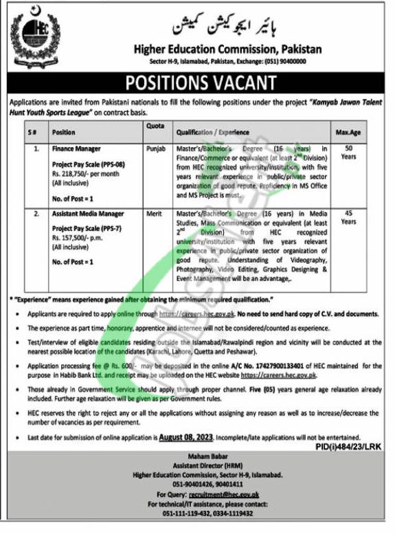 HEC Jobs