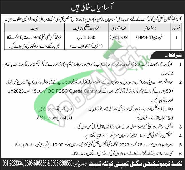 Quetta Fixed Communication Signal Company Jobs