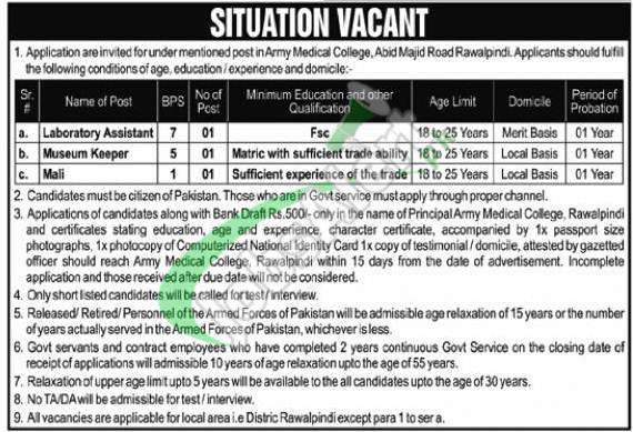 Army Medical College Rawalpindi Jobs