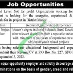 Public Sector Organization Hyderabad Jobs