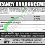 
National Testing Service Pakistan Jobs