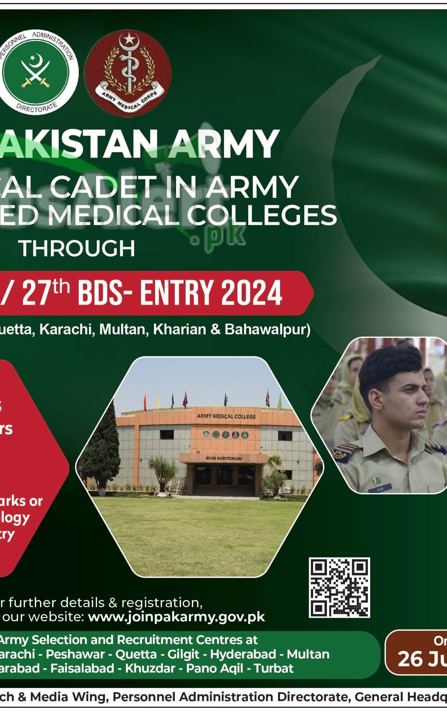 Join Pak Army AMC