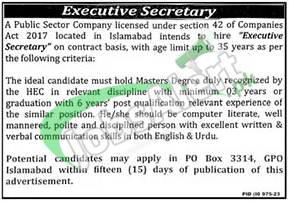 PO Box 3314 GPO Islamabad Jobs